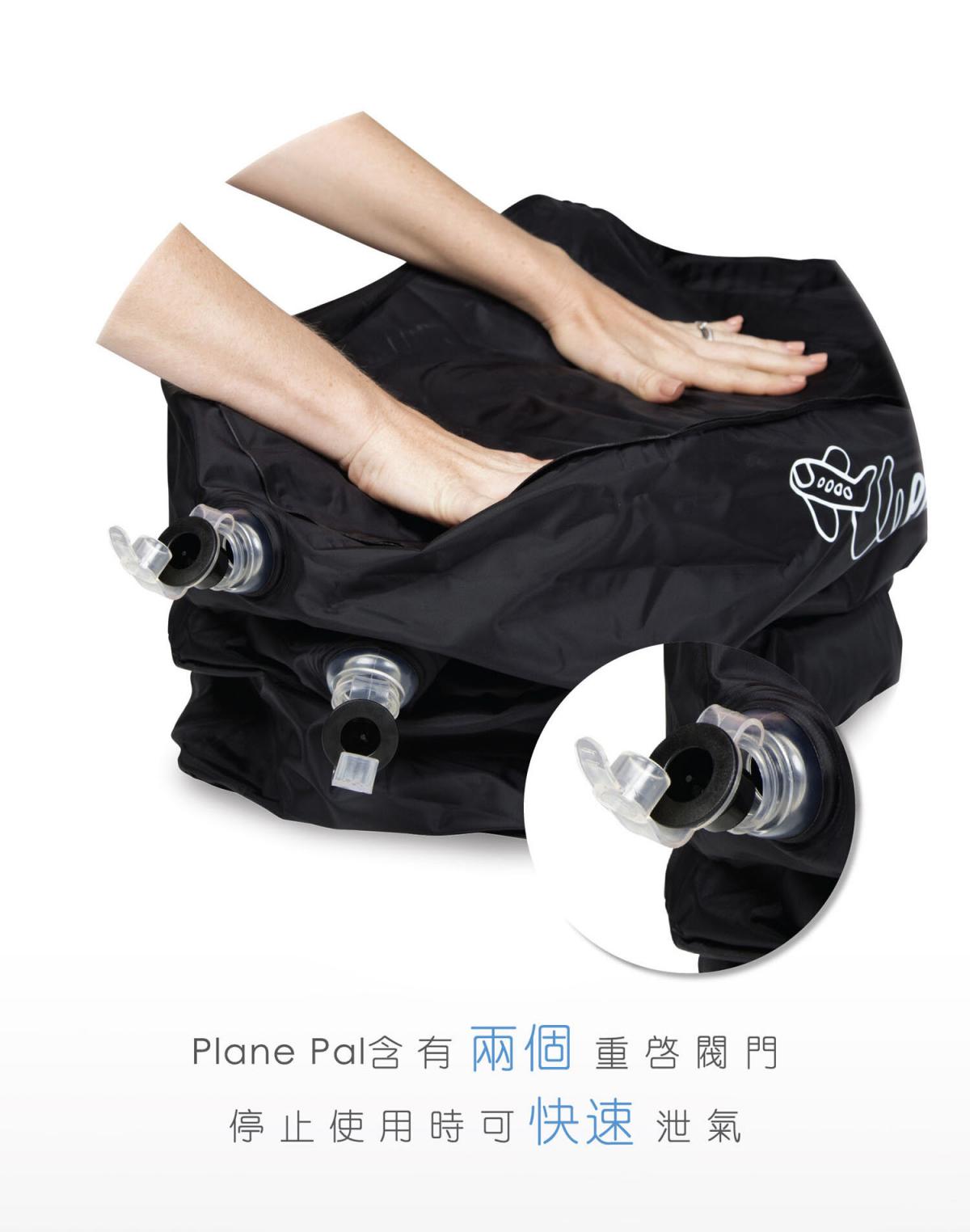 PLANE PAL - 澳洲 充氣套裝 (嬰兒/小童 床墊/脚墊 連充氣泵)