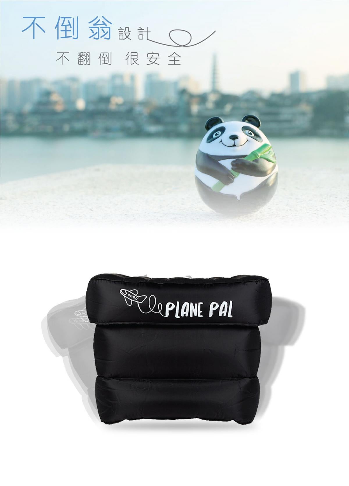 PLANE PAL - 澳洲 充氣套裝 (嬰兒/小童 床墊/脚墊 連充氣泵)