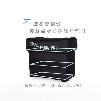 PLANE PAL - 澳洲 充氣套裝 (嬰兒/小童 床墊/脚墊 連充氣泵)