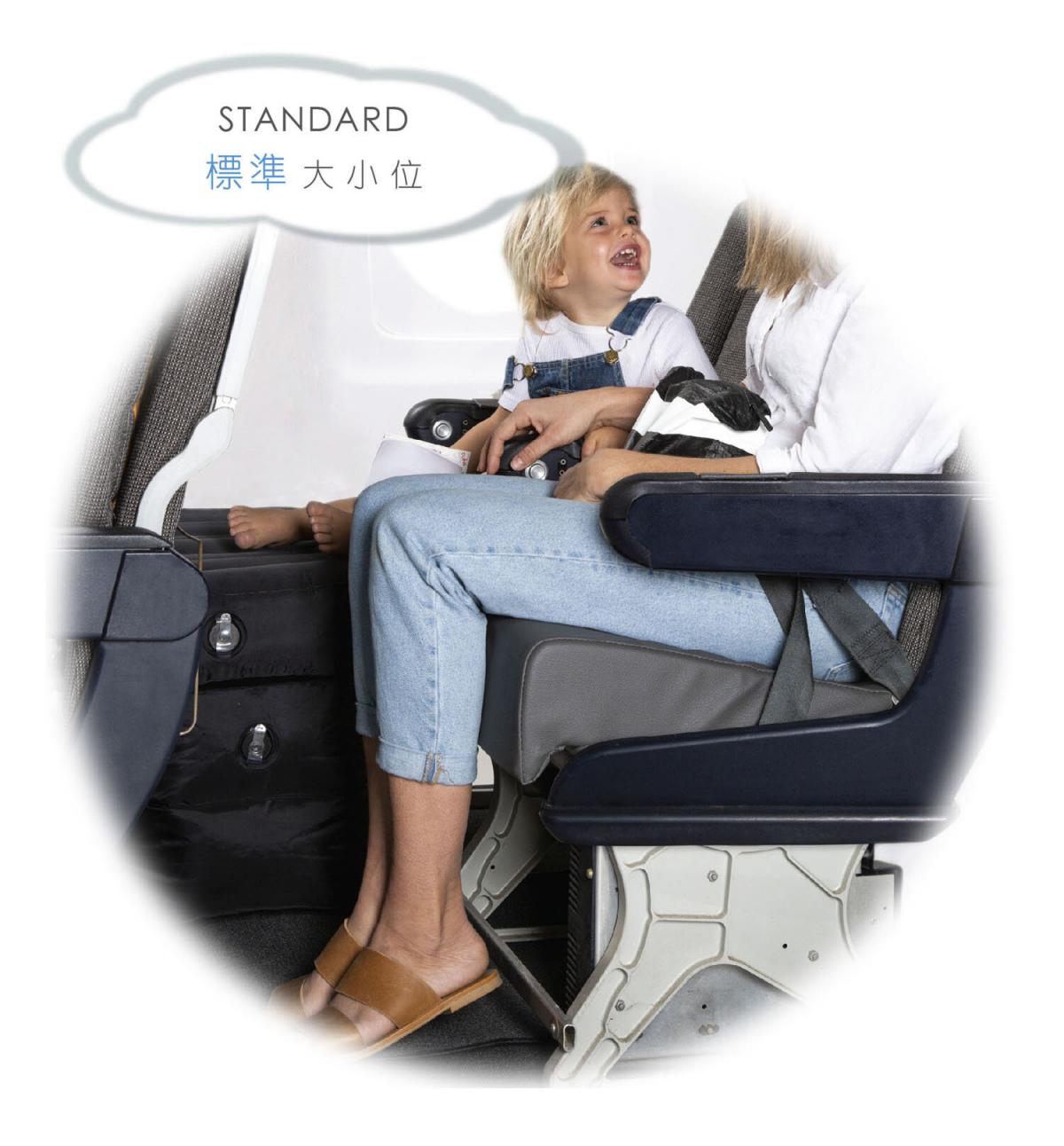 PLANE PAL - 澳洲 充氣套裝 (嬰兒/小童 床墊/脚墊 連充氣泵)