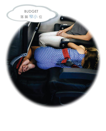 PLANE PAL - 澳洲 充氣套裝 (嬰兒/小童 床墊/脚墊 連充氣泵)