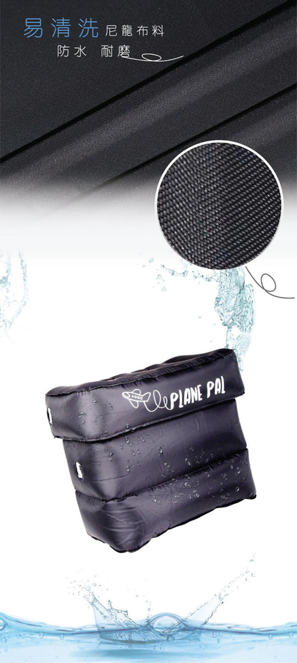 PLANE PAL - 澳洲 充氣套裝 (嬰兒/小童 床墊/脚墊 連充氣泵)