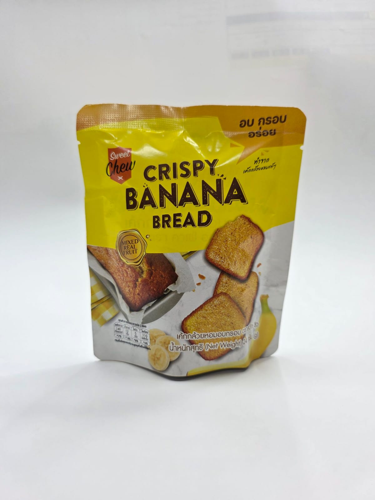 Sweet Chew - Sweet Chew Banana Crisps 26g