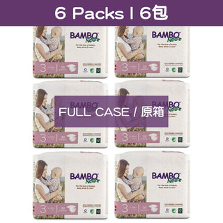 Bambo Nature Rash Free ECO Diapers Size-3 (S) 33pc【6 packs 】 Changing Bambo Nature 